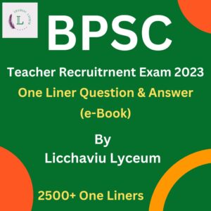 BPSC Bihar Teacher Exam