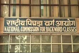 National Commission for Backward Classes Discuss the role of the National Commission for Backward Classes in the wake of its transformation from a statutory body to a constitutional body.