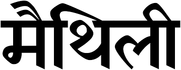 Maithili Language