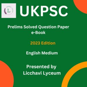 UKPSC Prelims Solved Paper