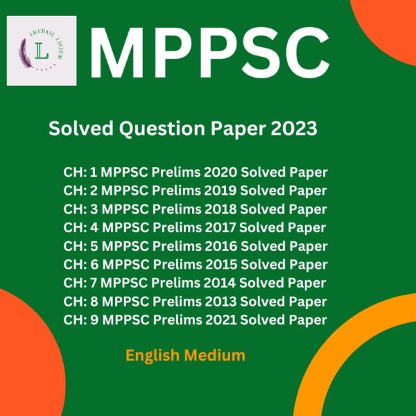 MPPSC Prelims Question Paper