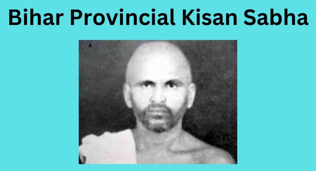 Bihar Provincial Kisan Sabha Licchavi Lyceum