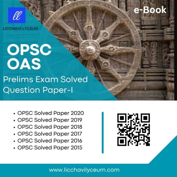 OPSC OAS New Book Cover