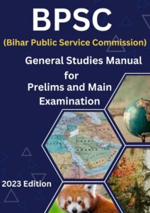 BPSC GS Manual