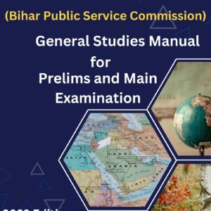 BPSC GS Manual