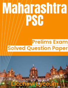 Maharashtra PSC