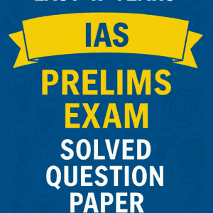 Book Cover UPSC IAS Prelims Exam