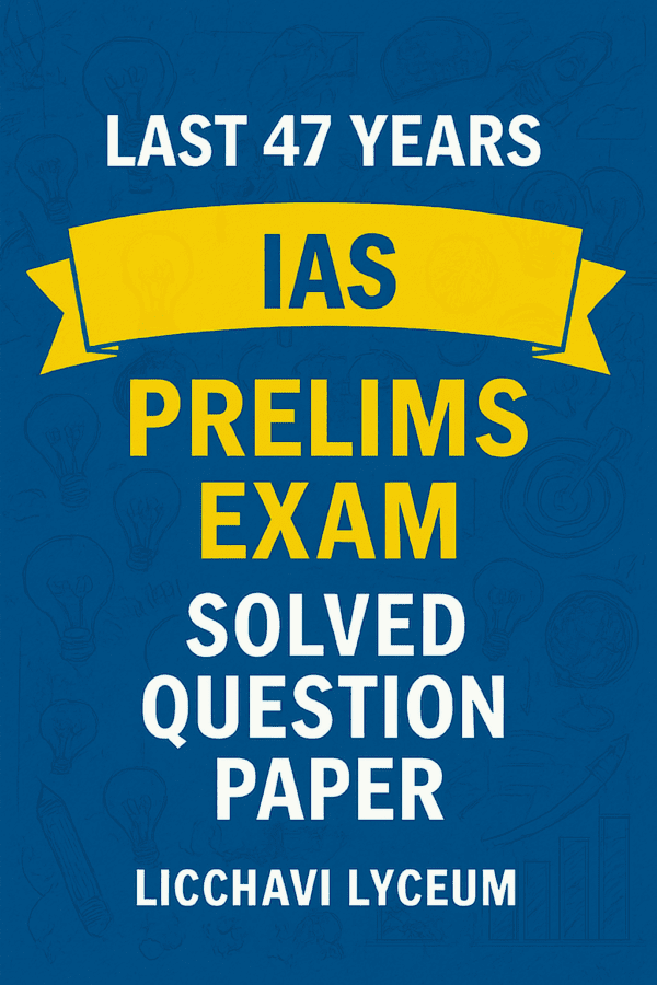 Book Cover UPSC IAS Prelims Exam